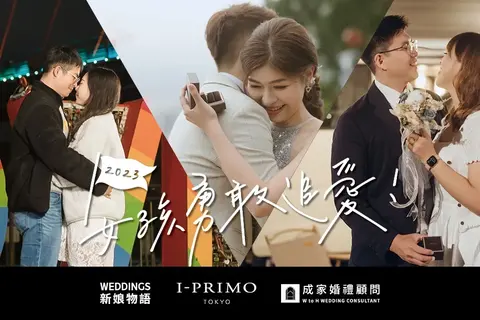 第三屆女孩勇敢追愛：女生求婚企劃，再次給你滿滿的驚喜與感動的淚水！